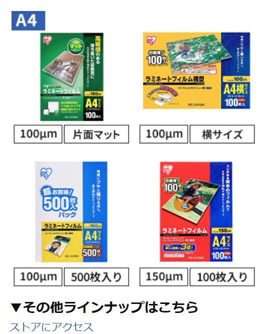 ブランドストーリー　他商品の紹介