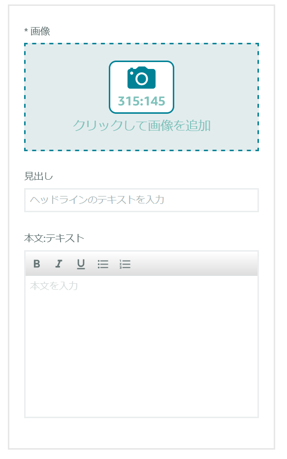 Amazonブランドストーリー　ブランドカードについて　編集画面