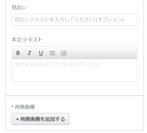 Amazonブランドストーリー　ブランドカードメディア資産　編集画面