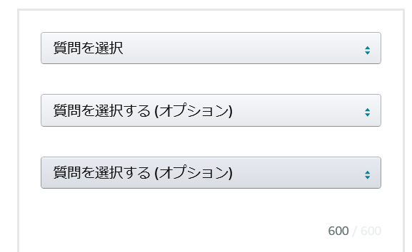 Amazonブランドストーリー　ブランドカードに関する質問　編集画面